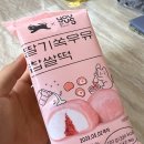 GS25동산천변로점 이미지