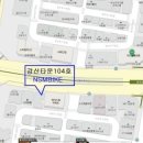 강산타운(NSM) 이미지