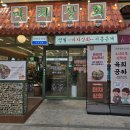 루나상회