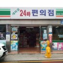 아하 그마트