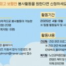 남목노인복지관 이미지