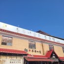 두부마을과돌솥밥 | [안성 일죽 맛집] 이천호국원 근처 일죽 맛집 "두부마을과돌솥밥 일죽점"