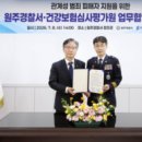안성태권도아카데미