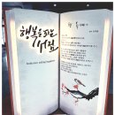 창기획