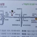 강강