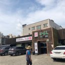 하연옥(하대점) 이미지