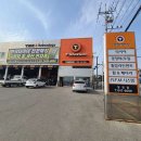 한국타이어역전점 이미지