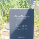 오뜨아이제주점 이미지