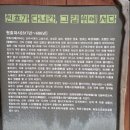 경상북도 포항시 오어사 이미지