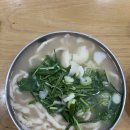 디그노스칼프 | 구리시 칼국수 끝판왕 잉꼬칼국수 먹어봤어요