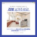 이디야거여역점