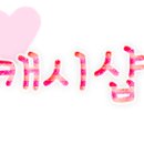 사르르스위티샵