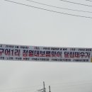 구어1리 이미지