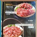 조선화로집 영도동삼점 이미지