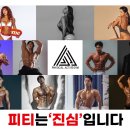 피지컬 액티브짐(3호점) 이미지