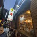 오향한방족발 - 청송군 구산북로 71 | [시청 족발맛집] 미쉐린가이드 9개!!!만족오향족발 본점 내돈내산 후기