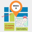 감일백제로180번길 이미지