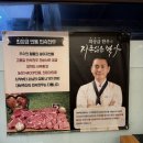 명인축산(주) 이미지