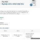 호텔리베라사우나(여) 이미지