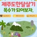 사계나무공방 이미지
