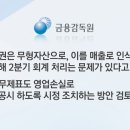 주분식회계 - 27648 | 주분식회계