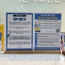 서울특별시 관악구 보건분소 | 낙성대마사지 국가공인안마센터 관악보건지압마사지안마원 피로타파후기