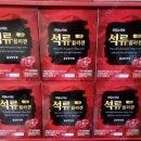 종근당건강식품
