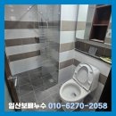 하늘마을2단지 정류장 | 일산서구 하늘마을2단지 안방 화장실 방수공사 후기