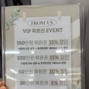 샵이뻐져라 | 강남_프롬어스헤어 선릉역점 주미진디자이너 매직후기