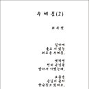 최복형「우체통」 Daum카페