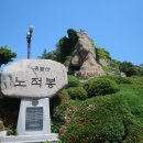 98차, 목포 유달산 해상케이블카 탐방 안내 이미지