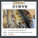 전주행정사 | [맛집 추천] 돌솥밥에 생선 구이가 만 이천원?! 북수원 파장시장 맛집 &lt;전주명가&gt;