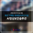 연제사우나 이미지