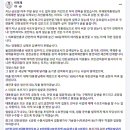 민노총 위원장 "이재명 정권 "부동산에 이어 금융자산 양극화까지 만들어 ㅡ 李'책갈피 달러 밀반출' 언급은 쌍방울 대북 송금 때 수법 이미지