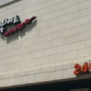 [도로]동수원 뉴코아 이미지