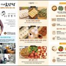 (주)늘푸른마을