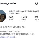 D-10 | W6. 청주 웨딩스냅 체온스냅계약 후기 (D-10)