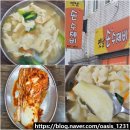 이리북초등학교 | 익산 북부시장 장날 다녀온 시청 근처 수제비 맛집 옛날손수제비