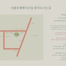 더메이크업
