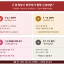 복식부기대상자기준 7,500만원? 1억 5천만원? 3억원? 업종별 정리