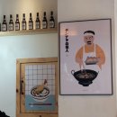 요쿠야마치 - 전주시 완산구 마전3길 2 | 요쿠야마치