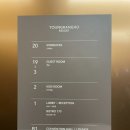 [속초] 영랑호 리조트 숙박 / 영랑호 스타벅스 / 영랑호 레스토랑 &#39;비스트로&#39;_영랑호리조트 이용후기