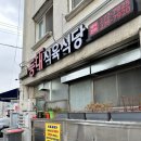 럭키식육 이미지