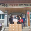 부일농산 이미지