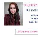 시범삼성공인중개사사무소 이미지