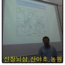 농원농산 이미지