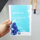 유정유치원 앞 횡단보도 | 현대 모터스튜디오 고양 키즈 워크샵 패키지 여름방학 유아 초등 아이와가볼만한곳 체험 후기