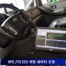 체크엔진 이미지