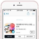 (주)팬더8 이미지