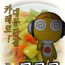 뽑기대장 이미지